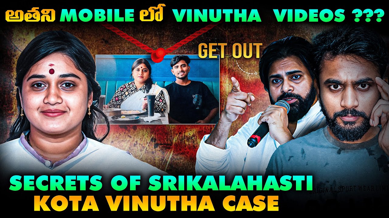 🤯Srikalahasti Ex-JANASENA Incharge KOTA VINUTHA |The Missing Driver & the Political Cover-Up Exposed