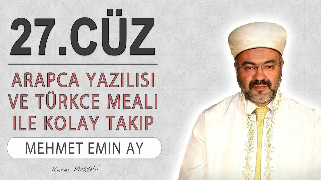 Kuran 27.cüz meali dinle ve oku Mehmet Emin Ay (27.cüz mukabele ve 27.cüz hatim Mehmet Emin Ay)