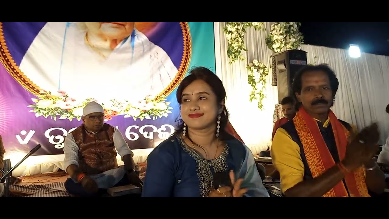 Ahe dina bandhaba mote apanara kari nia ll  Singer Sonam Das ll Live Stage Program ll