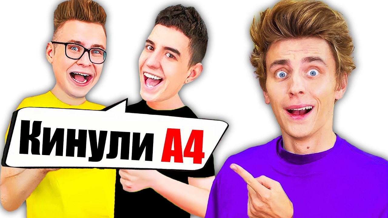ГЛЕНТ И КОБЯКОВ - ВЕРНУЛИСЬ на А4 ?