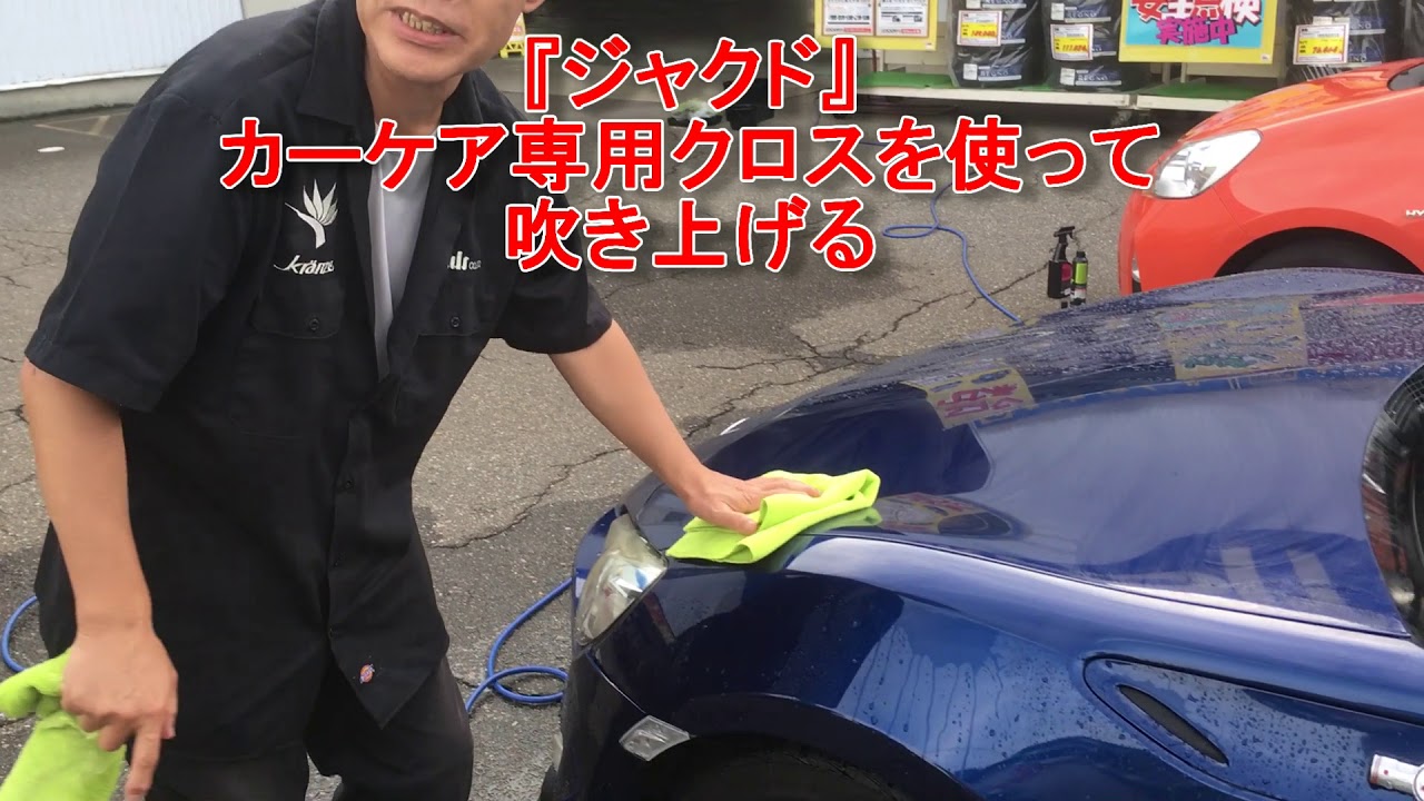 voodoo ride 洗車デモンストレーション