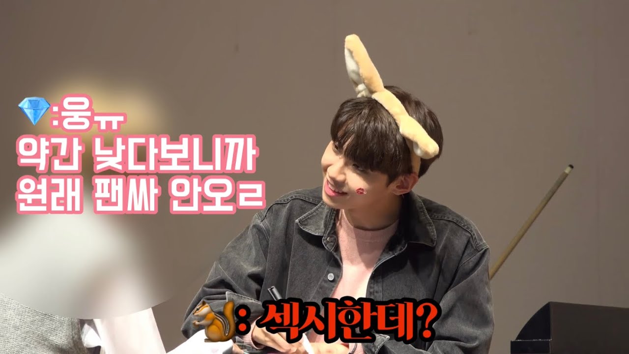 이진혁 팬싸인회 다녀오다,,섹시한데? 라뇨 선생님🔥