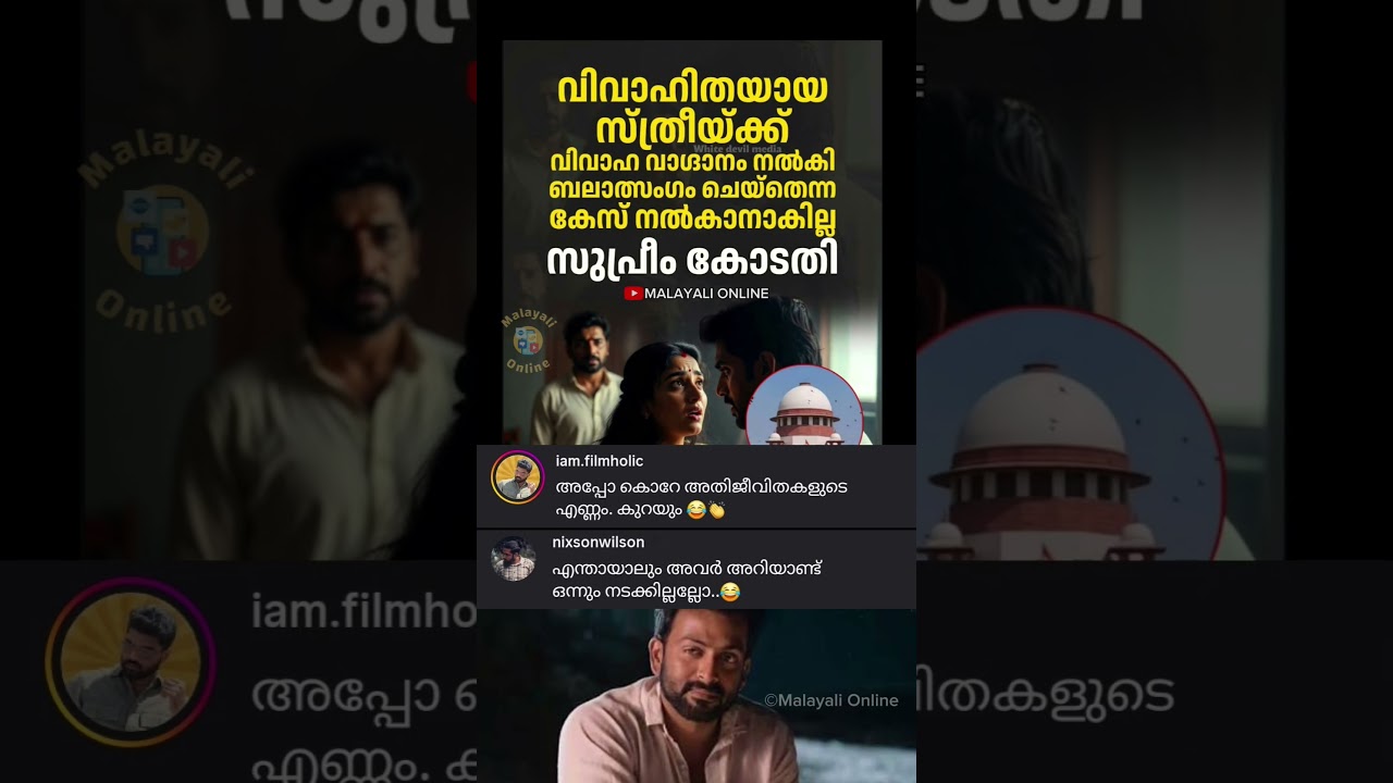 ആഹാ.. നല്ലൊരു തീരുമാനം🥵🔥 #kerala malayalam news live #keralam #malayalamnews വാർത്തകൾ തൃശൂർ