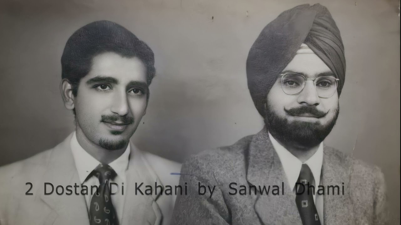 2 Dostan Di Kahani || Chaudhary Munawar Khan Sahi & S. ShivDarshan Singh Sahi || Daska || Sialkot