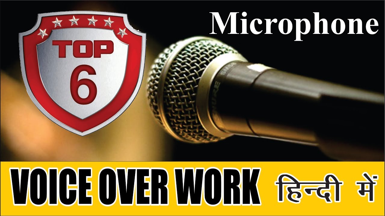 TOP 6 MICROPHONE FOR VOICE OVER WORK