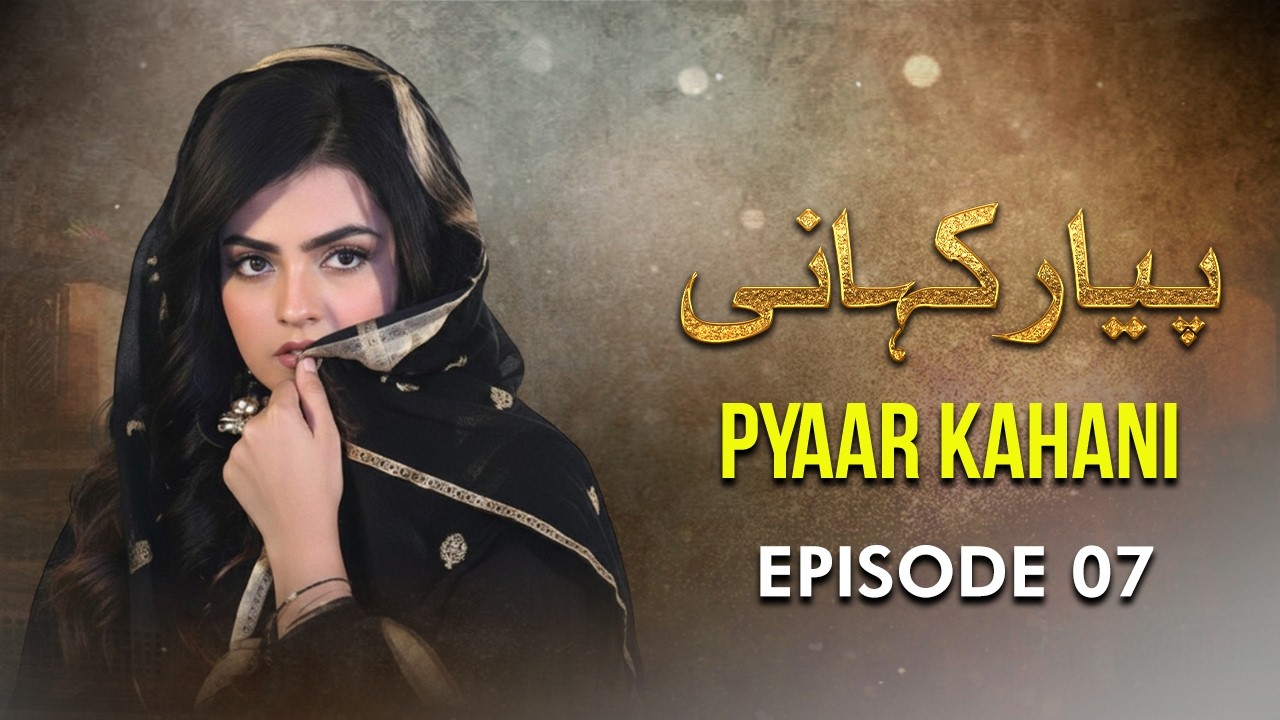 Pyaar Kahani – Episode 07 | Sameer Khan, Inayat Khan, Sara Khan | Romantic | Latest Pakistani Drama