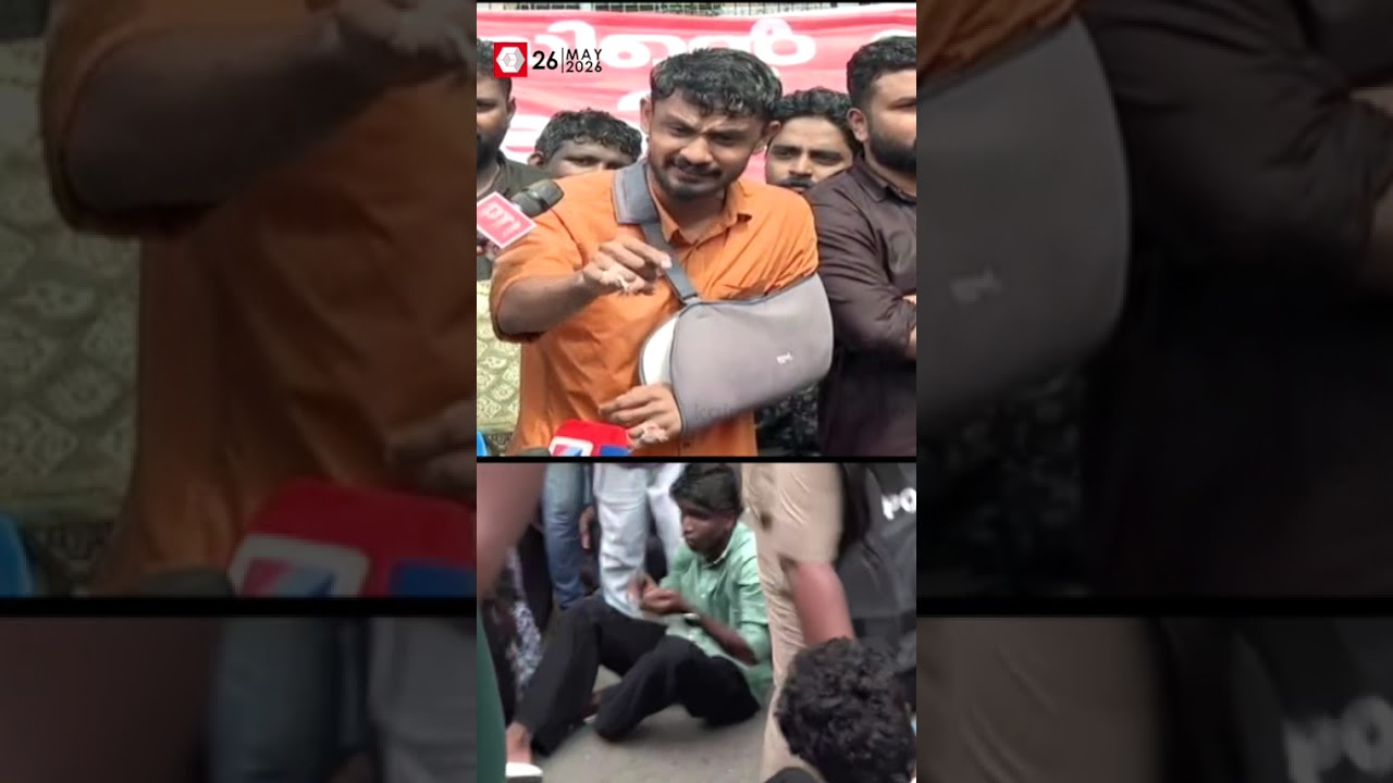 'ആ ലാത്തിയിലെ മീനിൻ്റെ മണമറിഞ്ഞപ്പോഴെ ഞങ്ങൾക്ക് അക്കാര്യം മനസ്സിലായി' | M SIVAPRASAD | SFI | POLICE