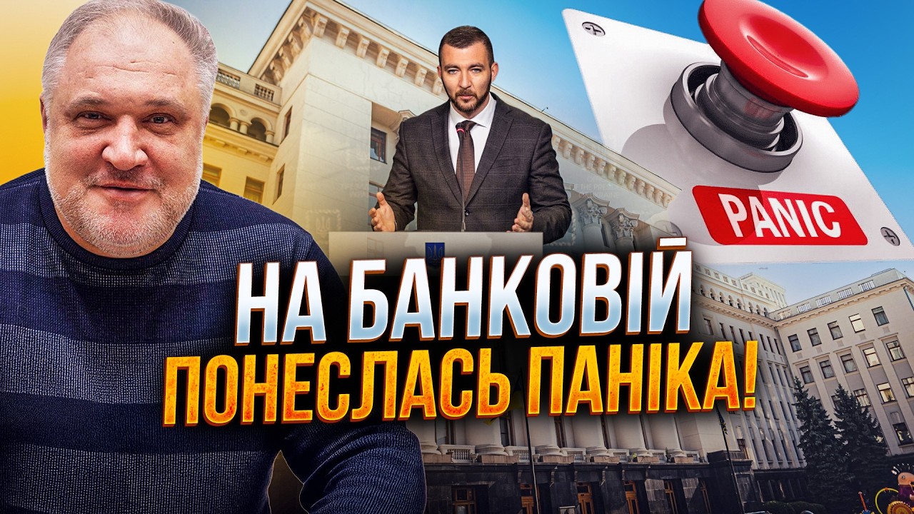 ⚡️ Зеленский подставил миллионы людей под удар! Власть пошла на ТАЙНУЮ сдачу интересов! / ЦЫБУЛЬКО