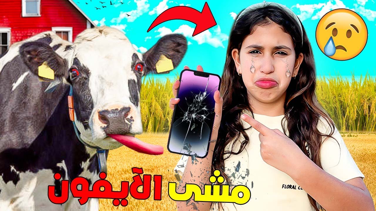 للأسف