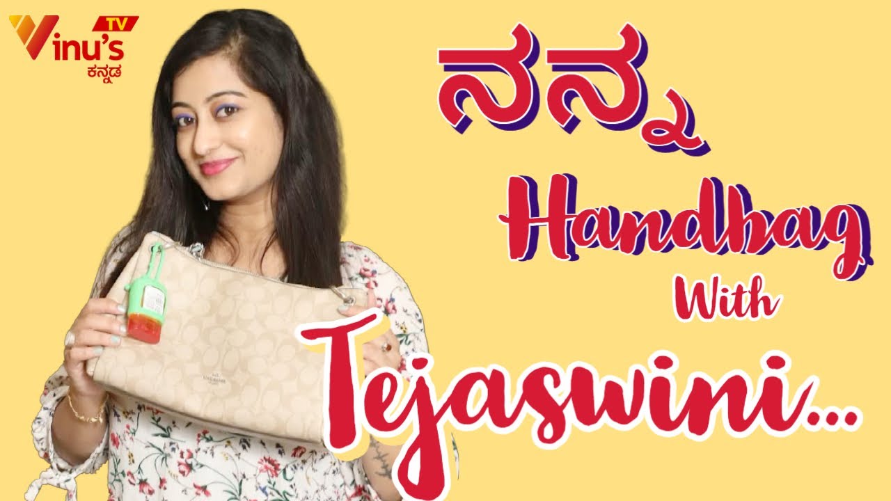 ನನ್ನ Handbag with Tejaswini | Kannada Actress | #WhatsinmyBag | EP-10 | Vinu's TV Kannada |