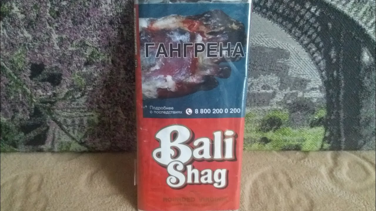 Самокруточный табак - Bali Shag Rounded Virginia