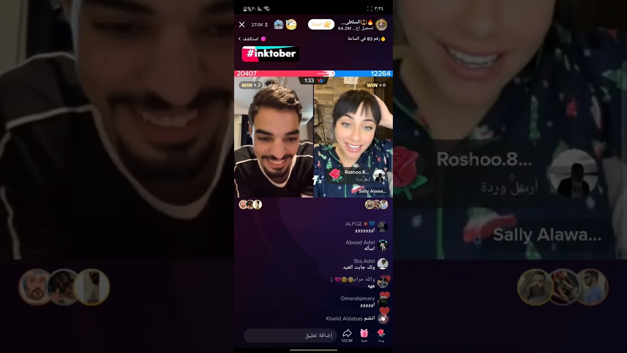 بث ناصر السلطي وسالي العوضي🥰اجمل بث ناصر وسالي البث قديم