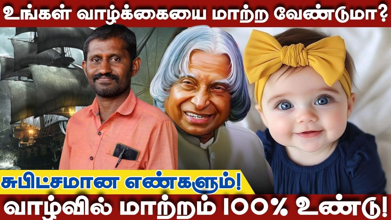 Не верите? Реальные цифры на 100% показывают изменения! GG.sakthivel
