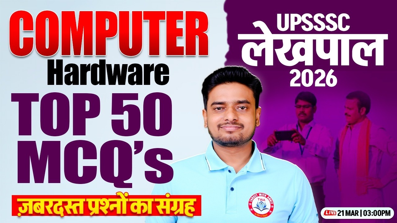 UP lekhpal 2026 Computer | Lekhpal Computer Practice Class #8, Computer Imp Questions By Ravi Sir