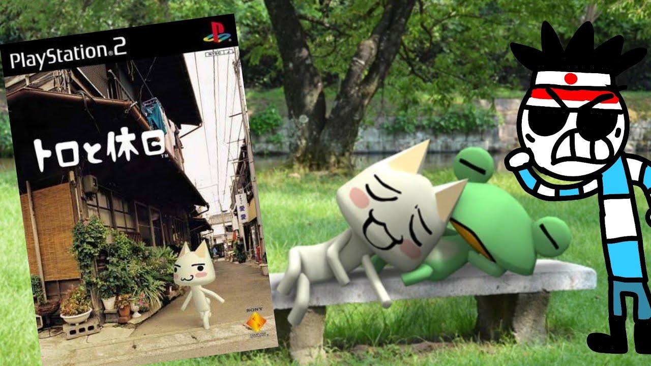 Toro to Kyuujitsu (PS2) Juegos de los que NO SE ACUERDAN ni sus creadores
