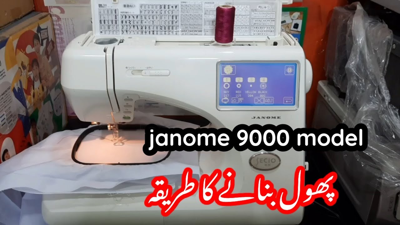 janome 9000 how to  make flowers