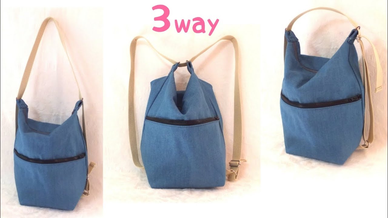 3 way バッグの作り方 ／ 3 Way Bag Tutorial.