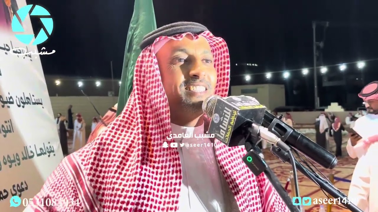 🔥🔥حفله حماسيه 🔥🔥 عايض بن نايف سعد منسي مدشوش الاكلبي علي الحلافي ١٢-٥-١٤٤٦