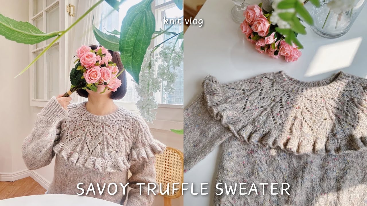 모든 뜨개에는 사연이 있지, 프릴이 사랑스러운 스웨터에도  savoy truffle sweater