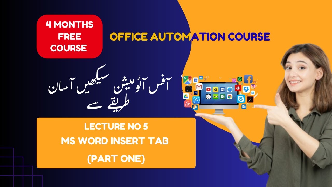 Insert tab MS Word | Lecture 5 Part One | Office Automation course | MS Word Tutorial