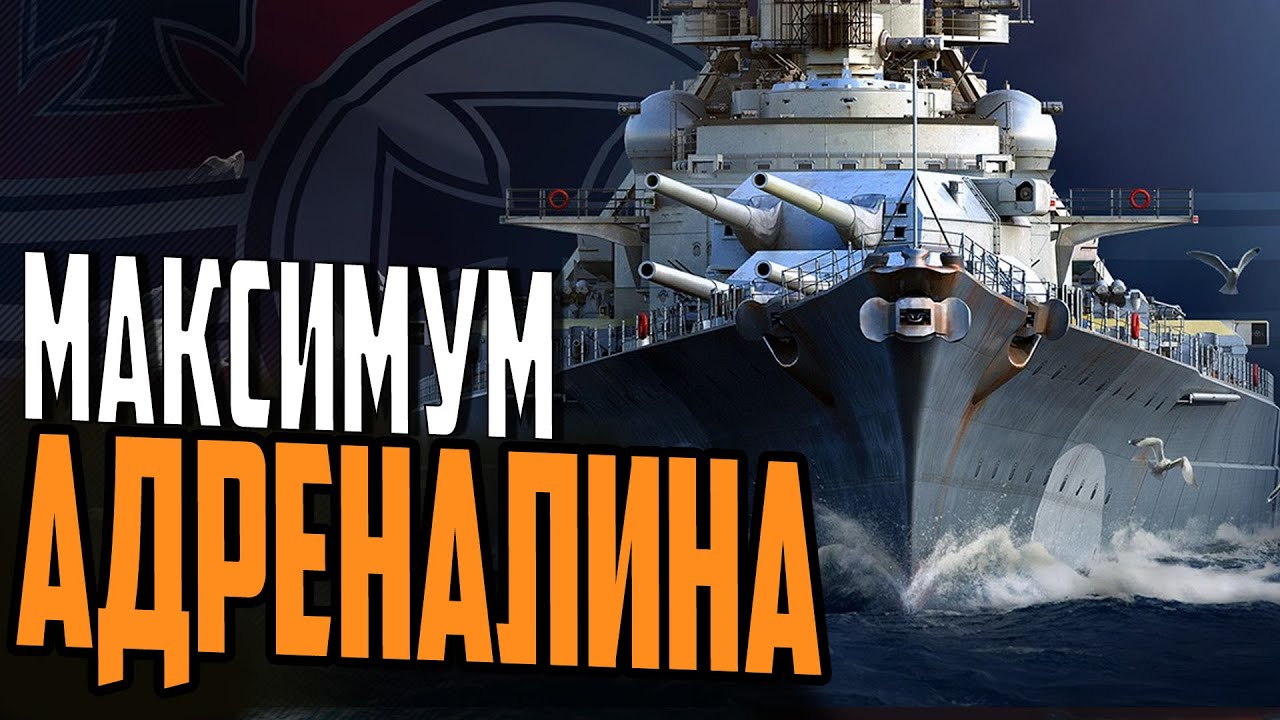 ЛУЧШИЕ ПМК КОРАБЛИ - ОТЛИЧИЯ И ТАКТИКА! ⚓ МИР КОРАБЛЕЙ