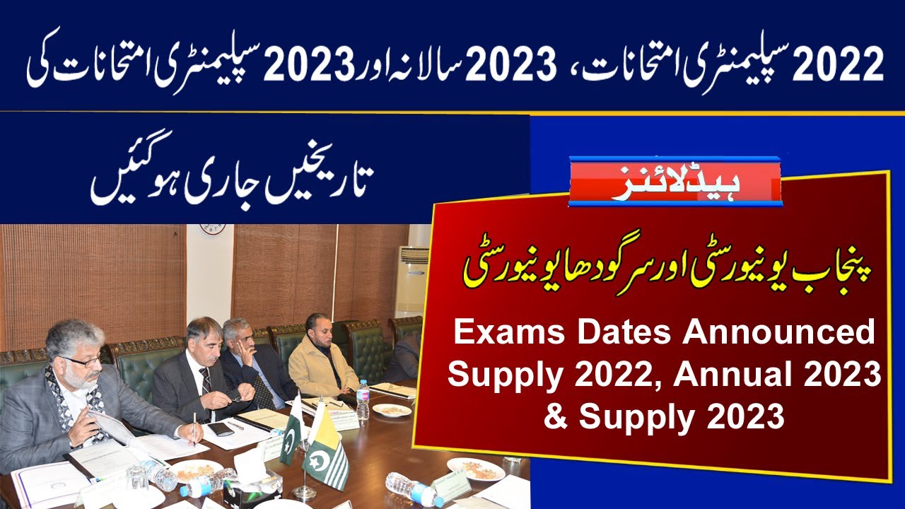 2023 Exams Dates Announced | BA BSc ADA ADS ADC B.Com Annual Exams 2023 Date |Supply Exams 2022 Date