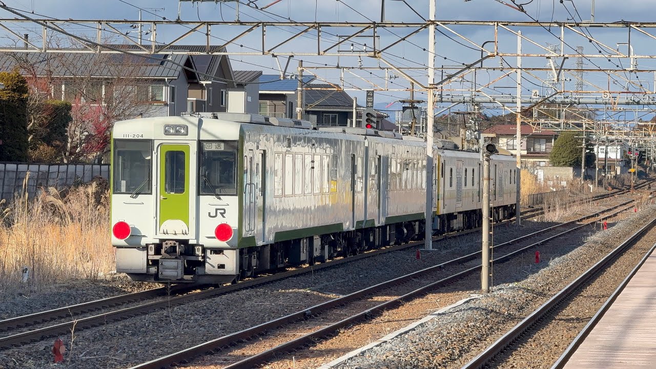 2026/01/23 配9129M キハ110系200番台KY入場配給(廃車回送) E493系オク01+キハ112-204+111-204