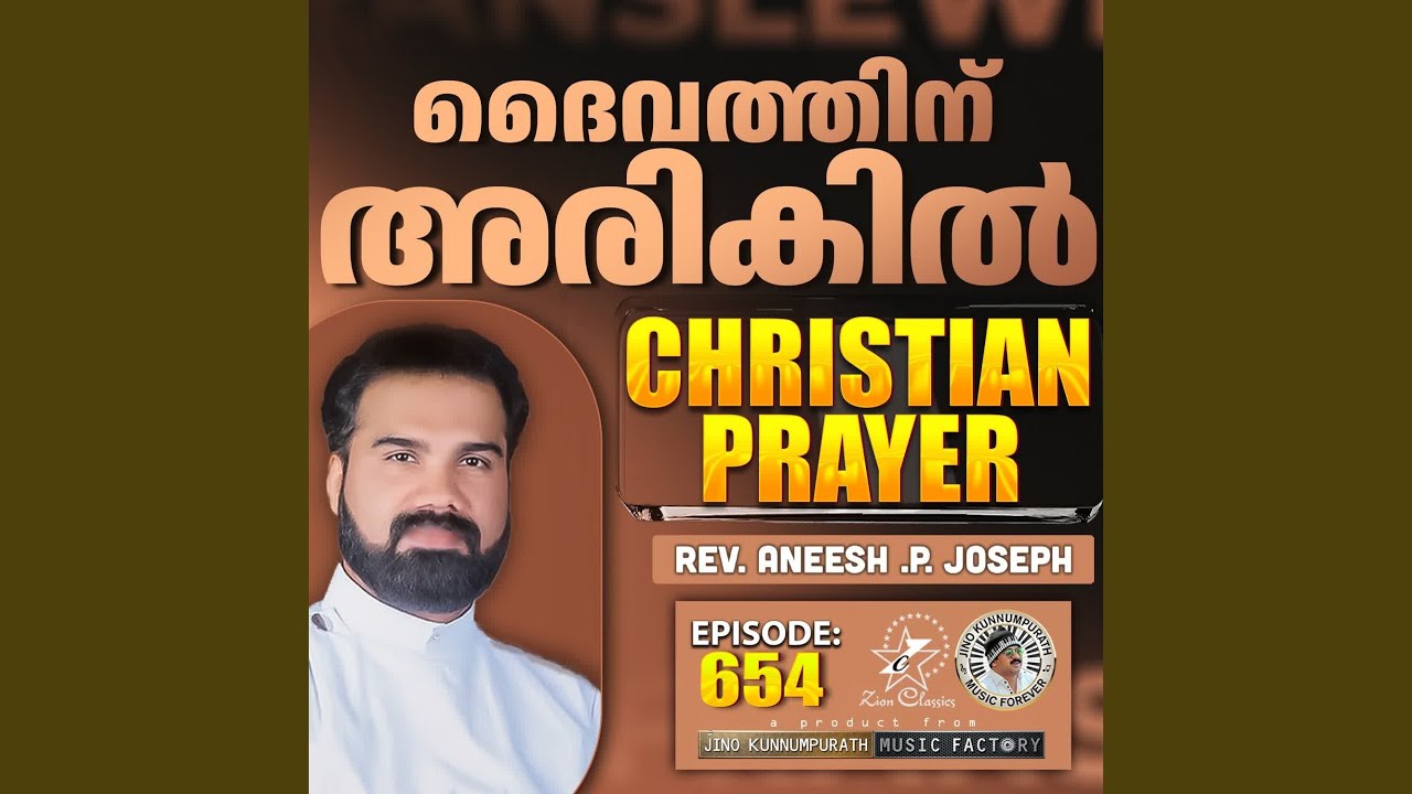 Christian Prayer Episode 654 (Daivathinu Arikil)