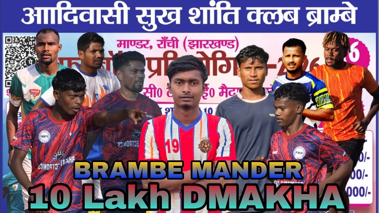 LIVE🔴 II DRAGON BOOT FC 🆚 AS BROTHER MANDER II MANDER FOOTBALL TOURNAMENT 2026 II 10 LAKH II