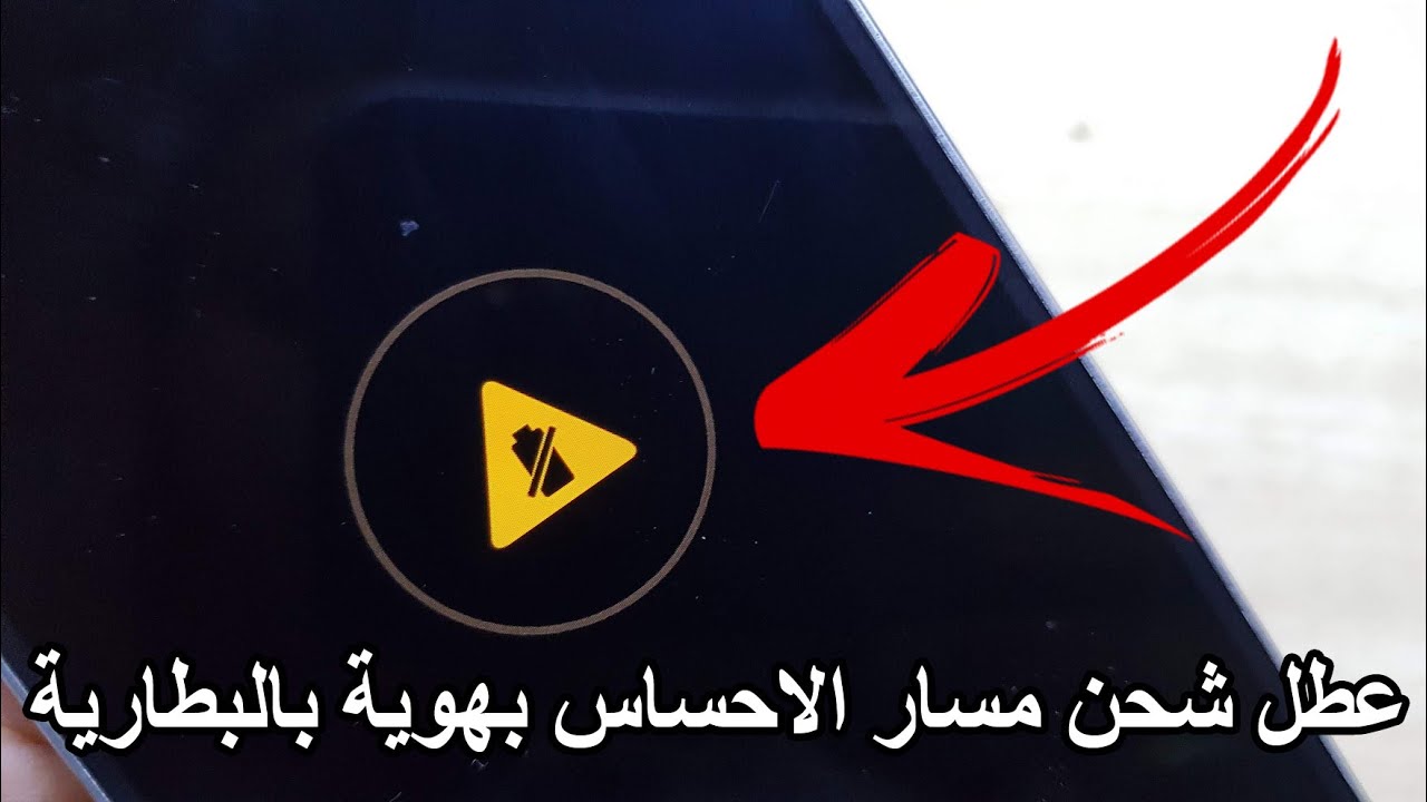اصلاح عطل شحن مسار الاحساس بهوية بالبطارية samsung j710f vf repair