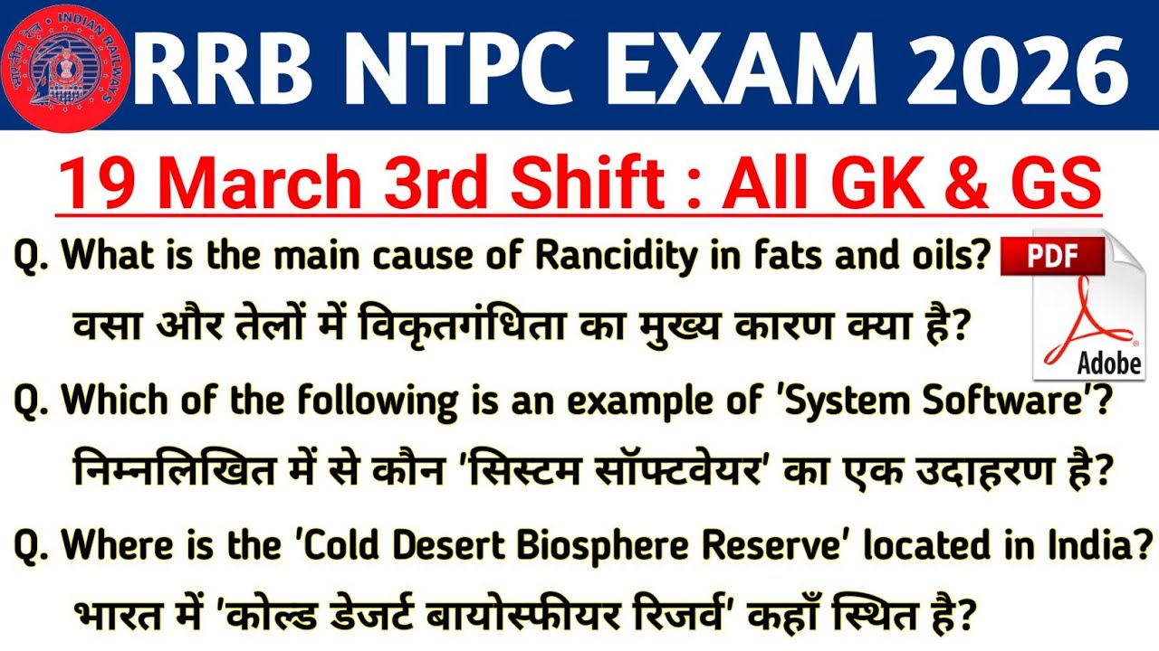 RRB NTPC 19 MARCH 3RD SHIFT ANALYSIS | RRB NTPC 3RD SHIFT ANALYSIS TODAY | RRB NTPC ANALYSIS 2026