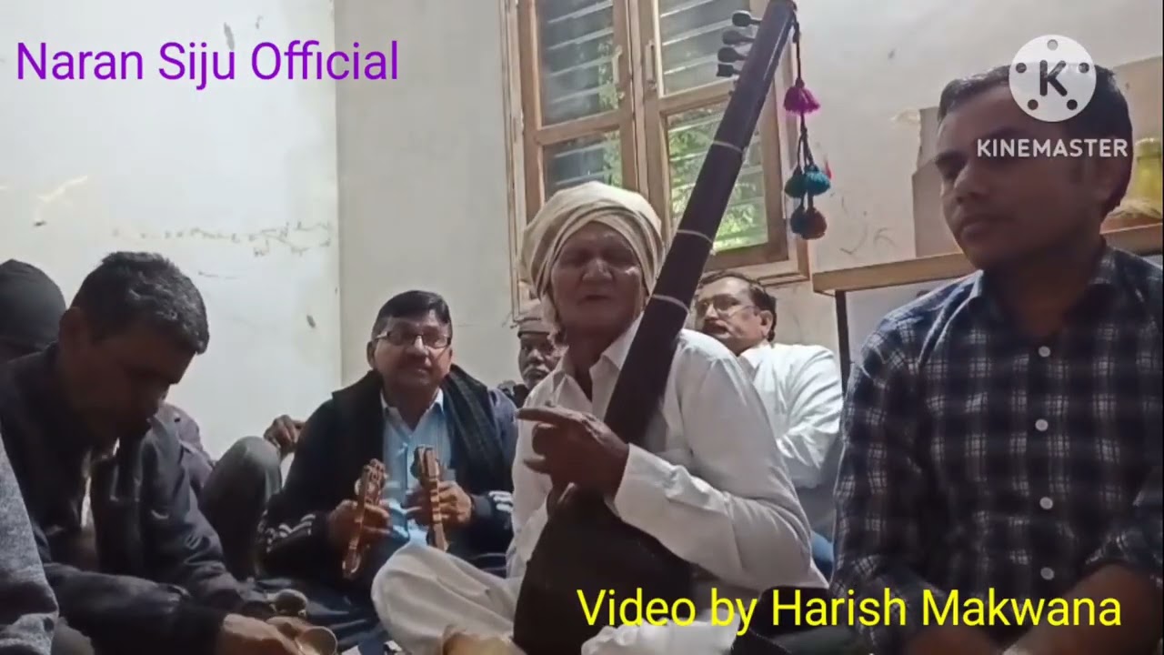 જીવણ કહે જગમાં વેરી મારું કોઇ નહીં...@naransiju65 #aaradhivani 