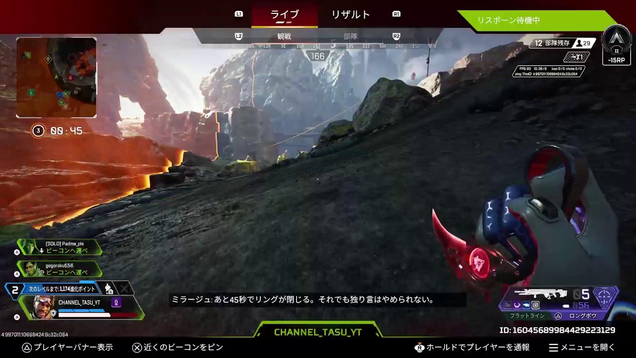 朝活ランクです  　[ エーペックスレジェンズ/Apex Legends/  ]