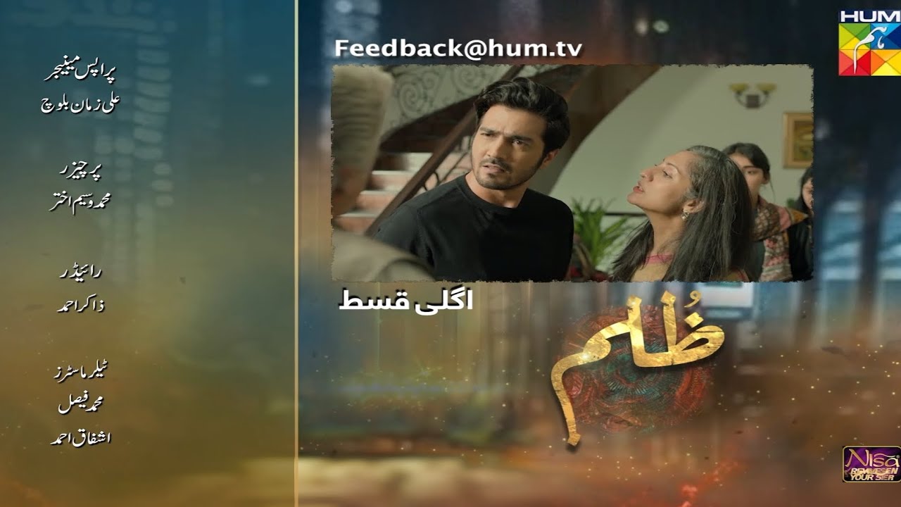 Zulm - Episode 20 Teaser 2nd Review - March 25, 2024
