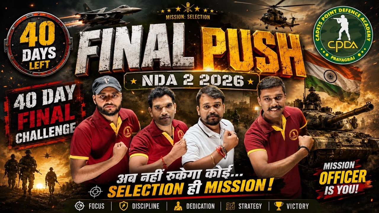 NDA 2 2026 Last 40 Days Strategy | Complete Revision Playlist I NDA 2 PYQ
