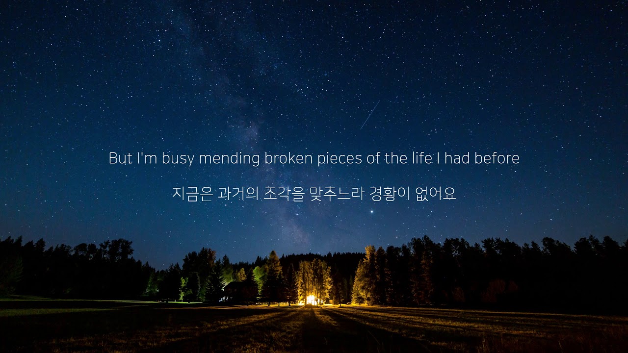 Muse - Unintended [가사해석/번역]