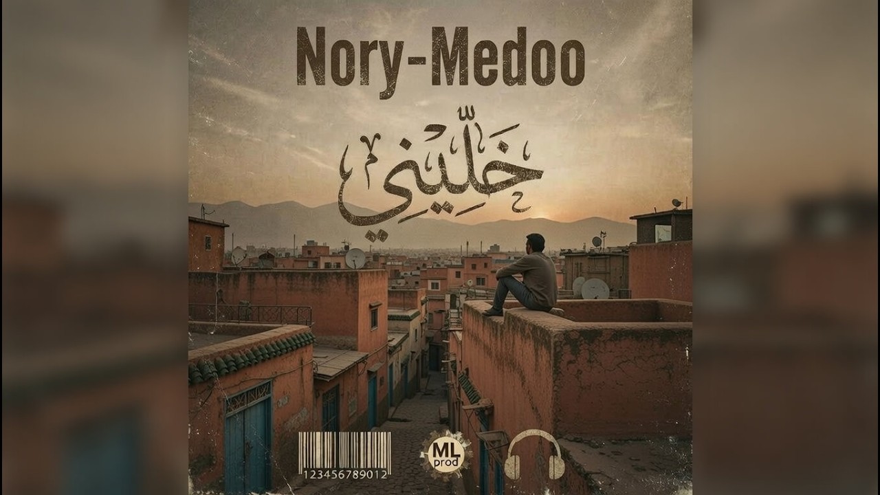 Nory-Medoo - Khalini 🌊 (Official Music Video)