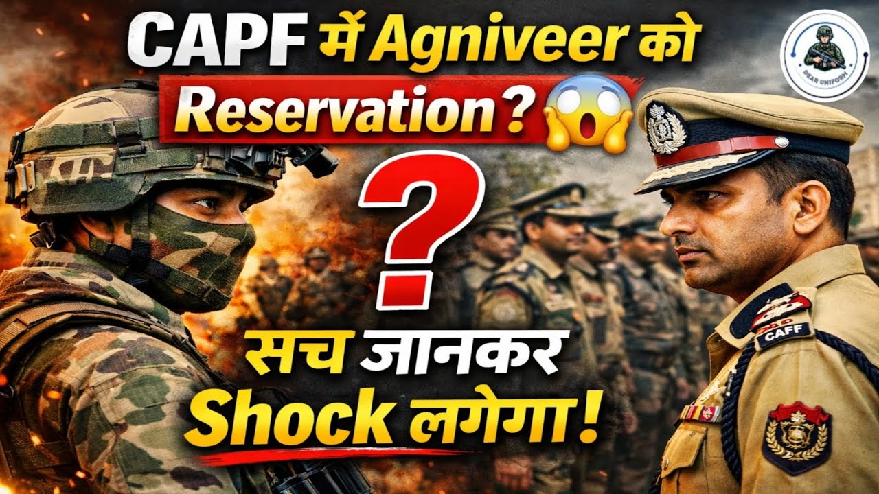 Agniveer CAPF Reservation की पूरी सच्चाई ⚠️ | Reality Exposed.