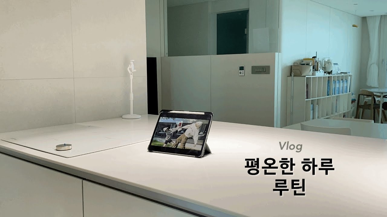 무탈한 일상 | 조용히 흘러간 하루