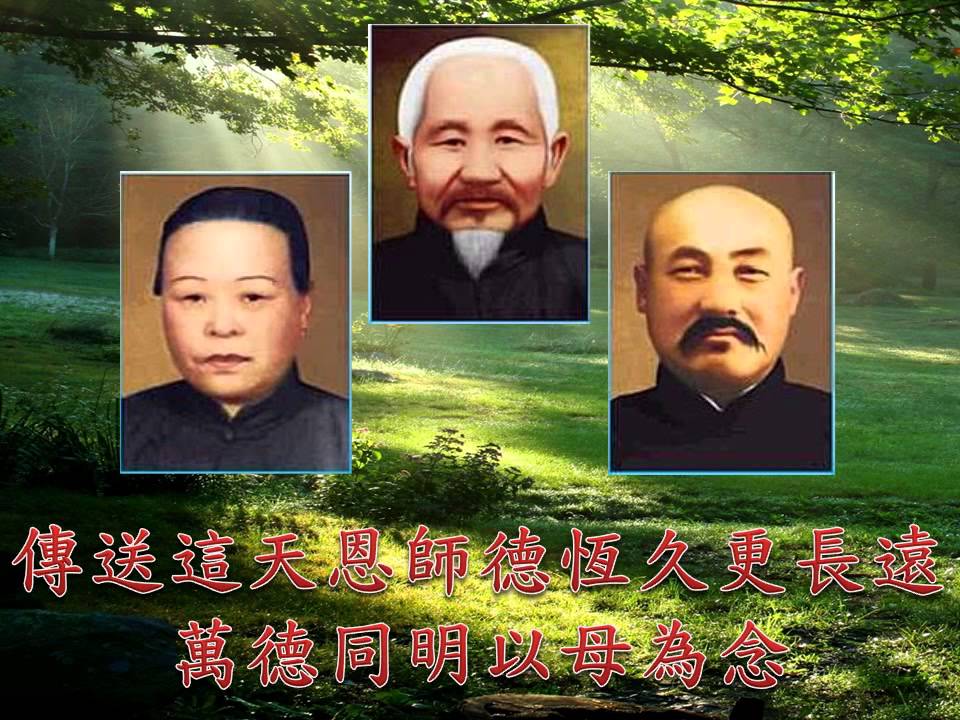 老母的恩典