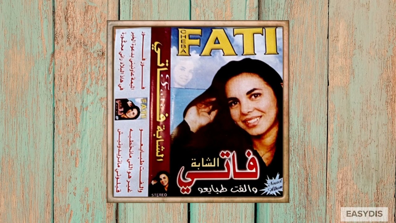 Cheba fati - Al hadara / الهدارة