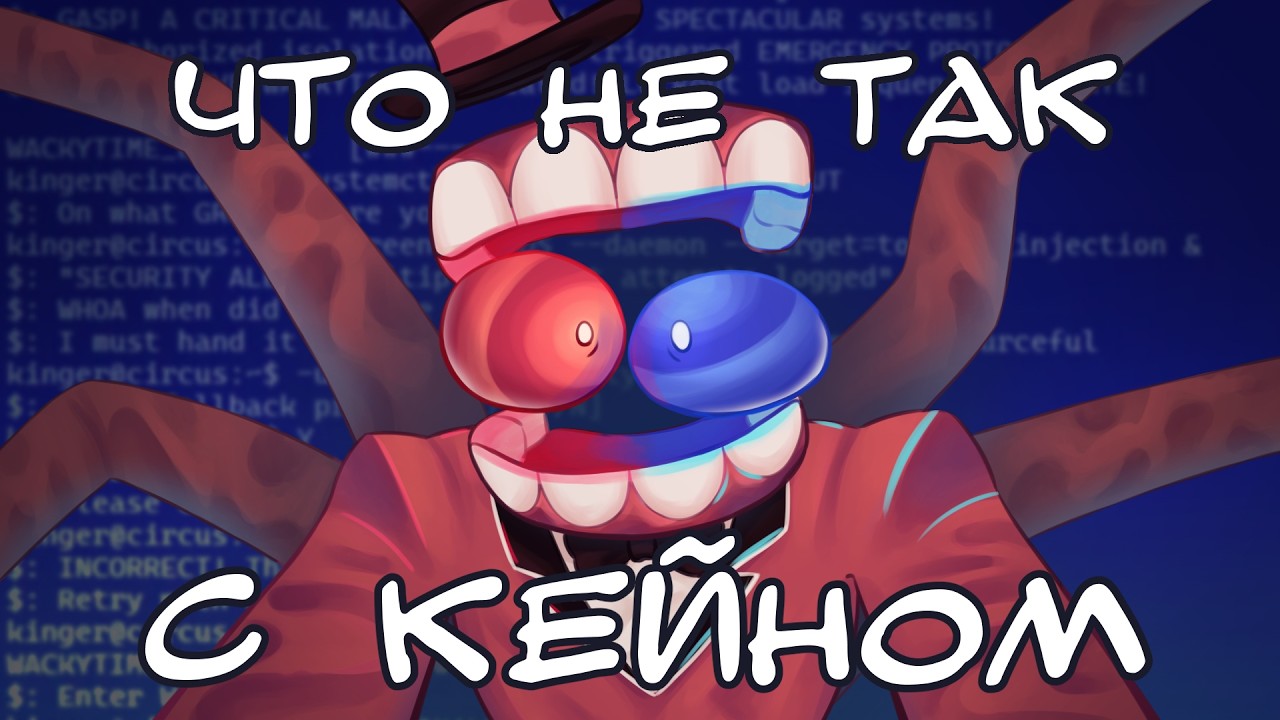 ДЕТАЛЬНЫЙ РАЗБОР 8 серии ЦИФРОВОГО ЦИРКА | Отсылки, пасхалки и теории