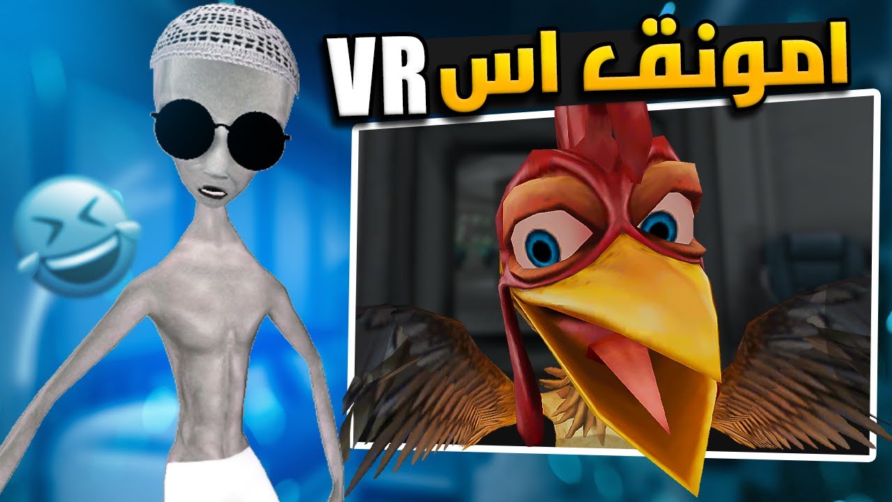 مود الحيوانات ضحك 🤣 | Among us