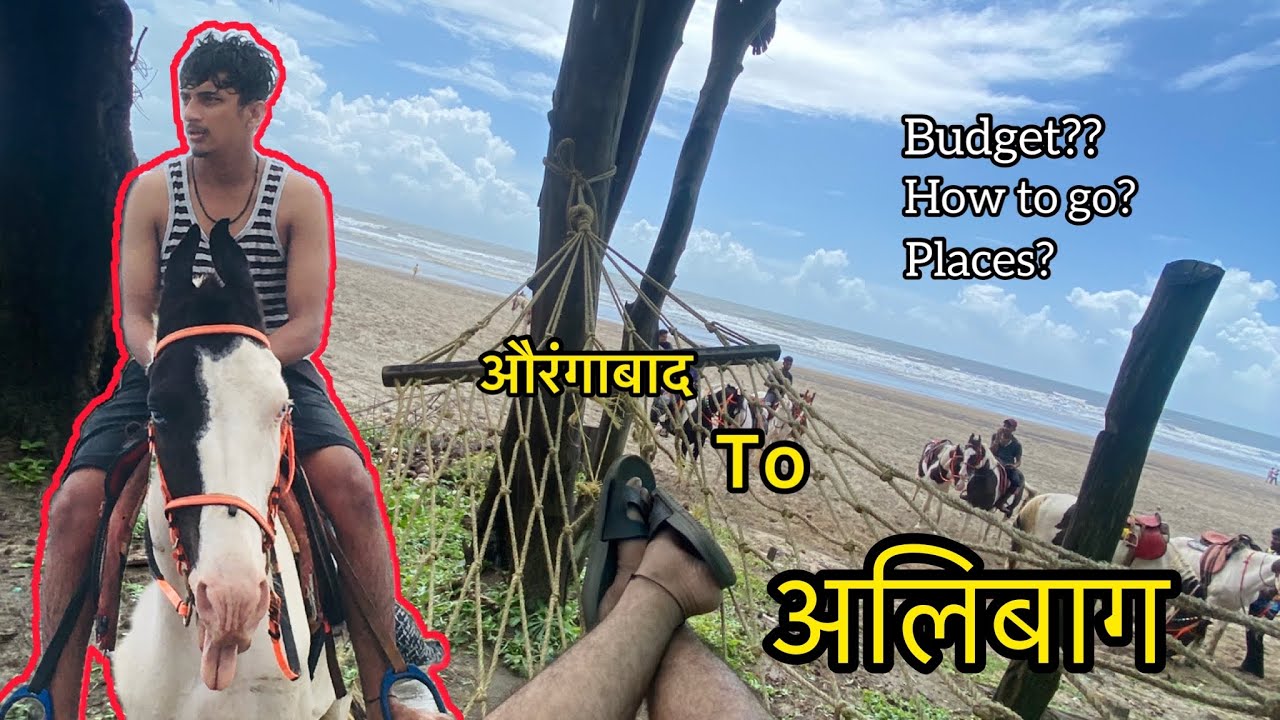 Alibagh Beach || Alibagh tourist places || Aurangabad To Alibagh || S2 vlog