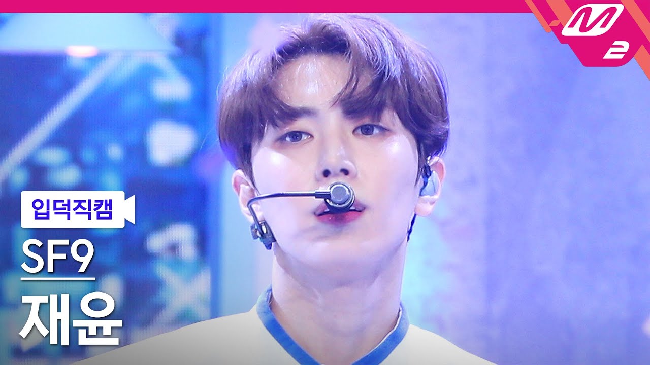[입덕직캠] SF9 재윤 직캠 4K 'SCREAM' (SF9 JAE YOON FanCam) | @MCOUNTDOWN_2022.7.14