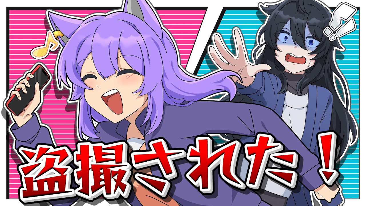 【ゆっくり茶番】恥ずかしい所を撮られてしまった！