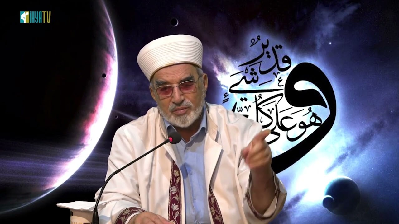 Kulları Allah'a Allah'ı da Kullara Sevdirmek Peygamberlik Makamıdır