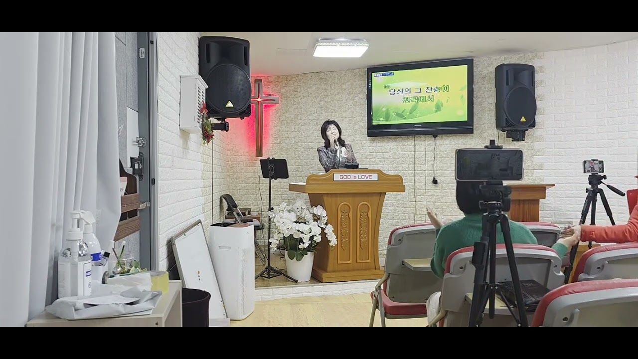 #해같이빛나리  신월동우리함께교회 남혜진.강도사 하은선교단