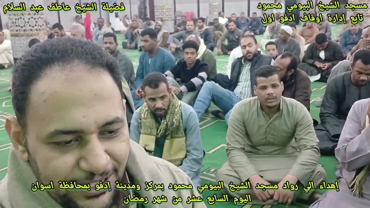 ٨ مارس ٢٠٢٦