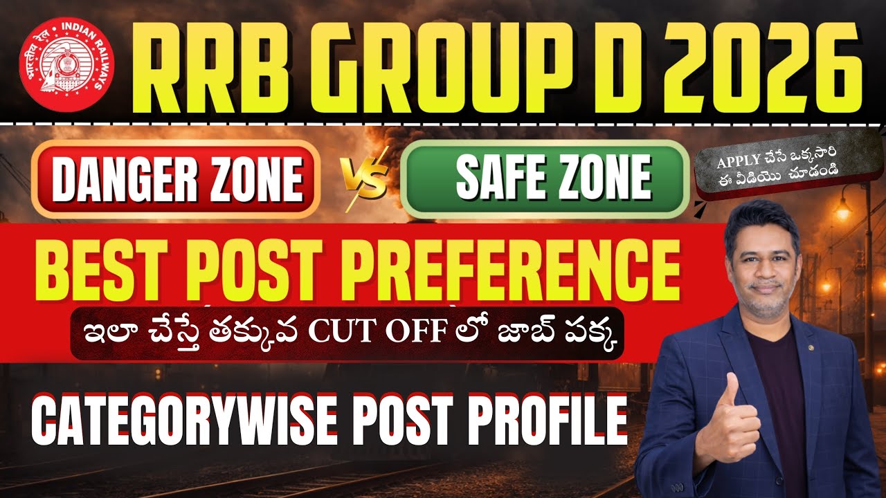 RRB Group D 2026 Best Post Preference|| Safe Zone vs Danger Zone